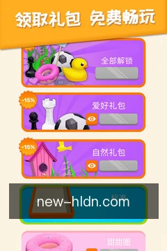 一键提交