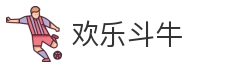 欢乐斗牛